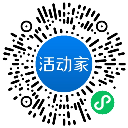 活动家_小程序快捷下单