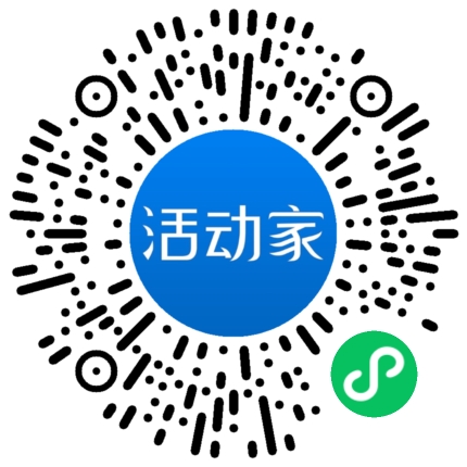 活动家_小程序快捷下单