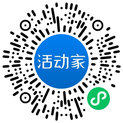 活动家_小程序快捷下单