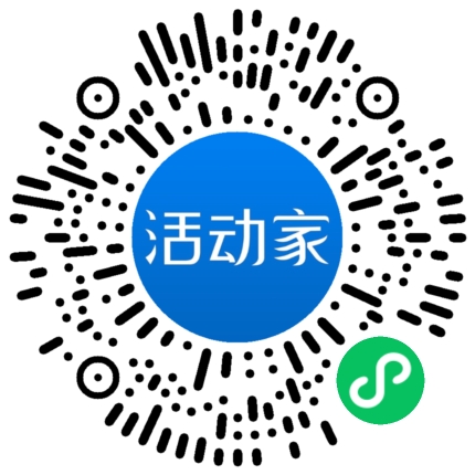 活动家_小程序快捷下单