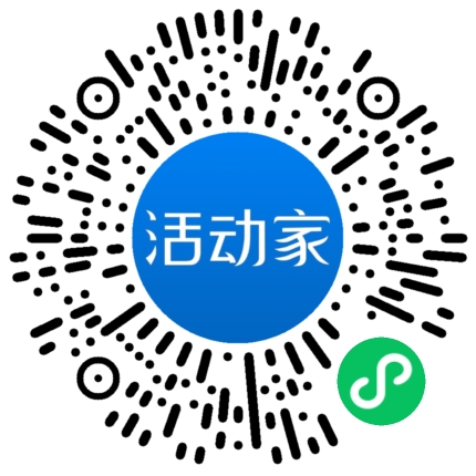 活动家_小程序快捷下单