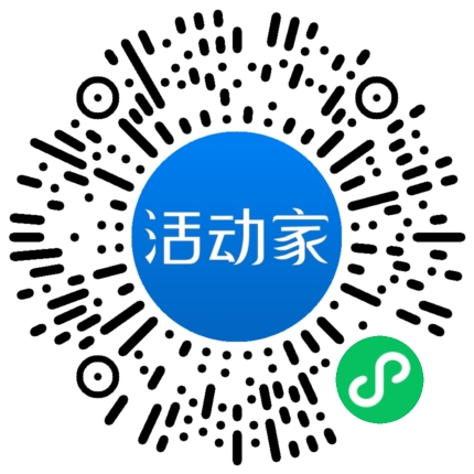 活动家_小程序快捷下单