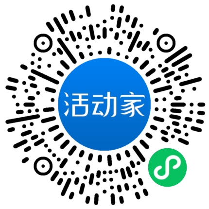 活动家_小程序快捷下单