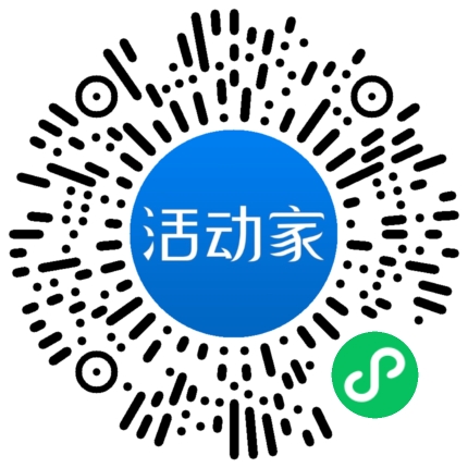 活动家_小程序快捷下单