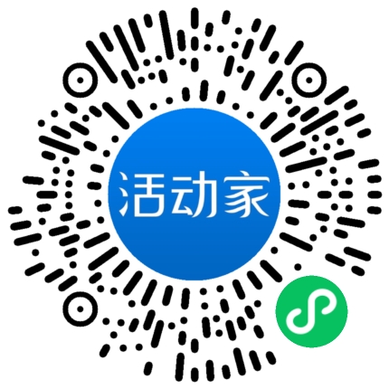 活动家_小程序快捷下单