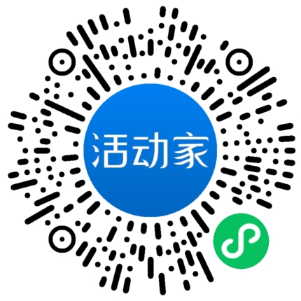 活动家_小程序快捷下单