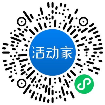 活动家_小程序快捷下单