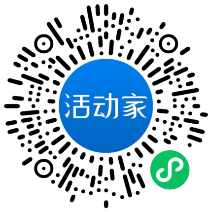 活动家_小程序快捷下单