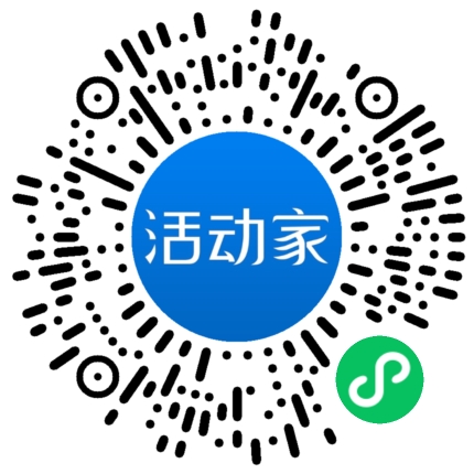 活动家_小程序快捷下单