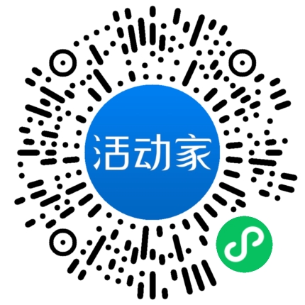 活动家_小程序快捷下单