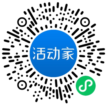 活动家_小程序快捷下单