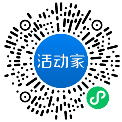 活动家_小程序快捷下单