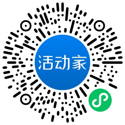 活动家_小程序快捷下单