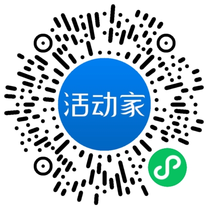 活动家_小程序快捷下单