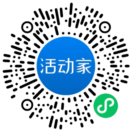 活动家_小程序快捷下单