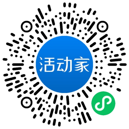 活动家_小程序快捷下单