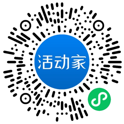 活动家_小程序快捷下单