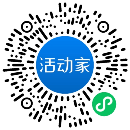 活动家_小程序快捷下单