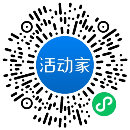 活动家_小程序快捷下单