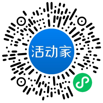 活动家_小程序快捷下单