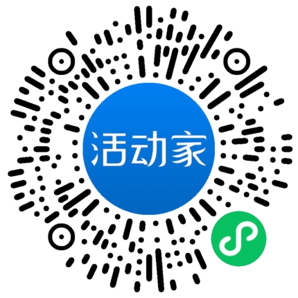 活动家_小程序快捷下单