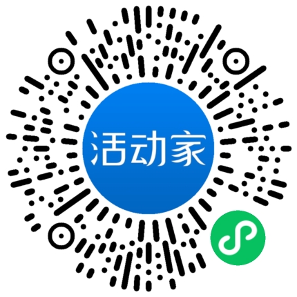 活动家_小程序快捷下单