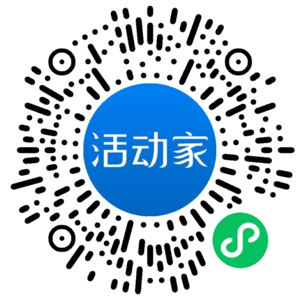 活动家_小程序快捷下单