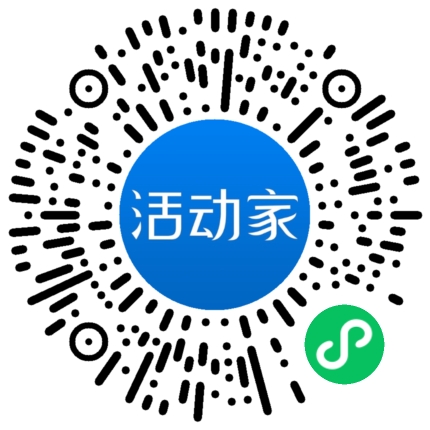 活动家_小程序快捷下单