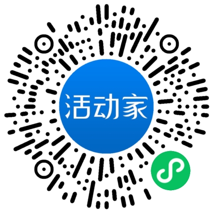 活动家_小程序快捷下单