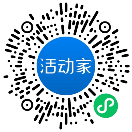 活动家_小程序快捷下单