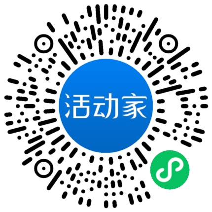 活动家_小程序快捷下单