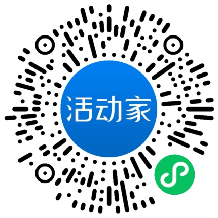 活动家_小程序快捷下单