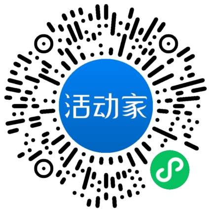 活动家_小程序快捷下单