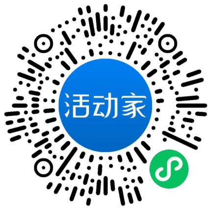 活动家_小程序快捷下单