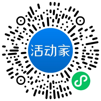 活动家_小程序快捷下单