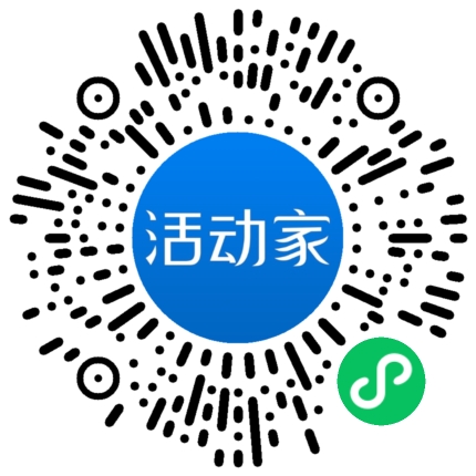 活动家_小程序快捷下单