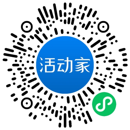 活动家_小程序快捷下单