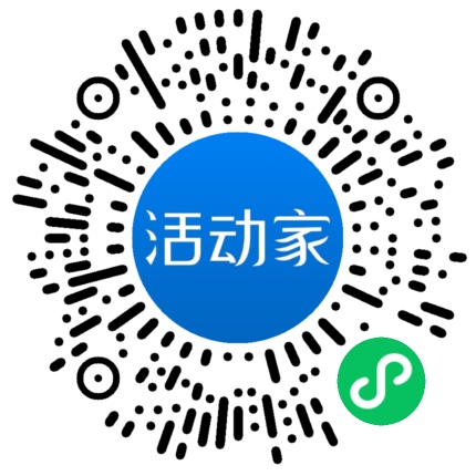 活动家_小程序快捷下单