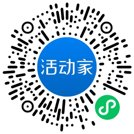 活动家_小程序快捷下单