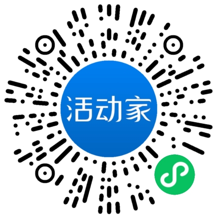 活动家_小程序快捷下单