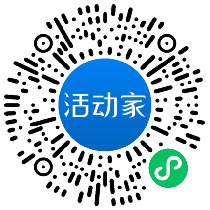 活动家_小程序快捷下单