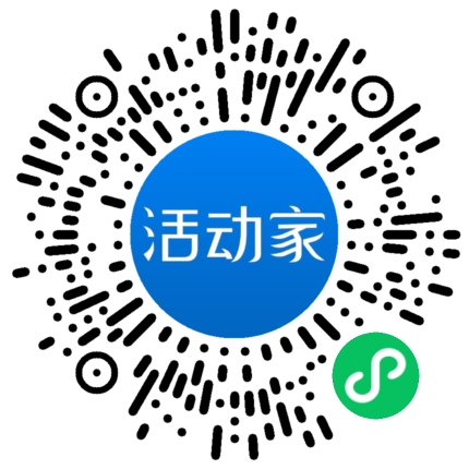 活动家_小程序快捷下单