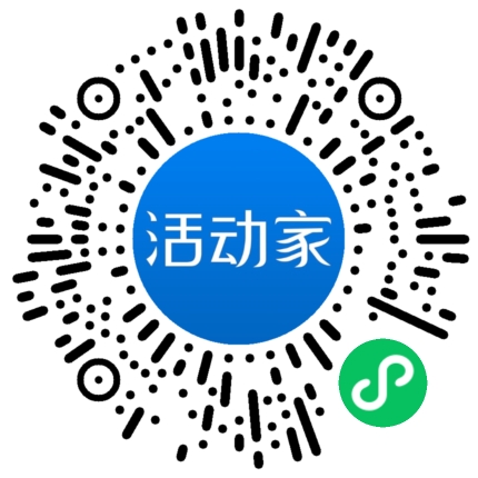 活动家_小程序快捷下单