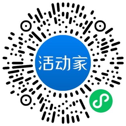 活动家_小程序快捷下单