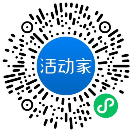 活动家_小程序快捷下单