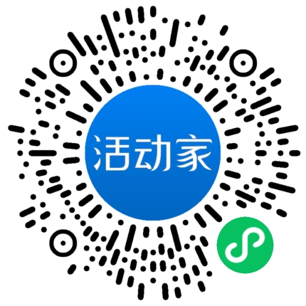 活动家_小程序快捷下单