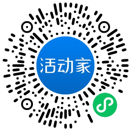 活动家_小程序快捷下单