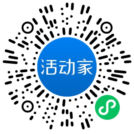 活动家_小程序快捷下单