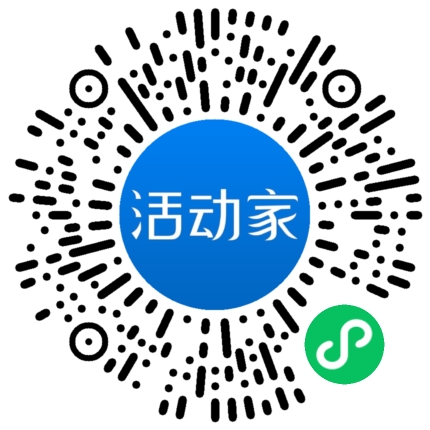 活动家_小程序快捷下单