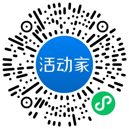 活动家_小程序快捷下单